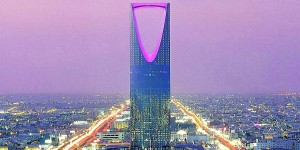 Four Seasons Hotel Riyadh At Kingdom Centre